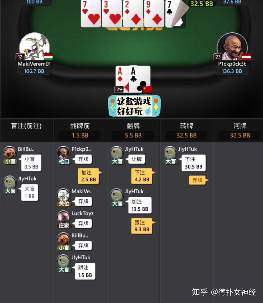 HHppoker官方下载